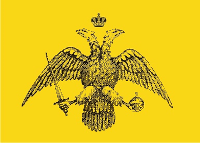 Εικόνα για την κατηγορία Σημαίες Bυζαντινές-Θρησκευτικές-Αγίων