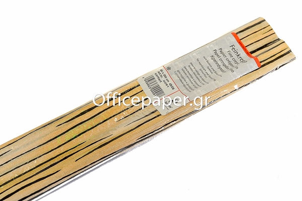 ΓΚΟΦΡΕ ΖΟΟ  50X200 STAUFEN ΤΙΓΡΗΣ