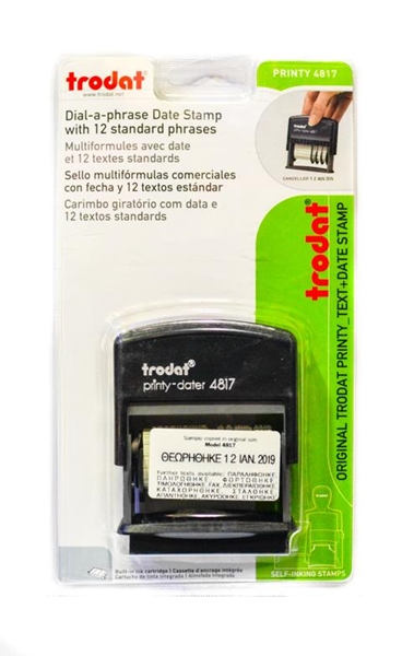 ΣΦΡΑΓΙΔΑ TRODAT ΗΜΕΡΟΜΗΝΙΩΝ+ΤΙΤΛΩΝ Ν4817 ΜΗΚΟΣ 5cm