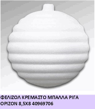 ΜΠΑΛΛΕΣ ΦΕΛΙΖΟΛ EFCO ΡΙΓΑ ΟΡΙΖΟΝΤΙΑ 80Χ85mm 1TEM No40969706