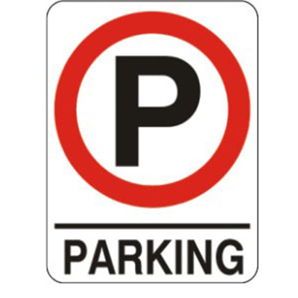 ΕΠΙΓΡΑΦΗ ΠΙΝΑΚΙΔΑ PP ΣΗΜΑ PARKING 15Χ20cm