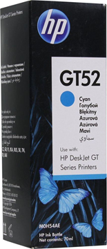 ΜΕΛΑΝΗ HP GT52 70ml CYAN Original Ink Bottle HPM0H54A