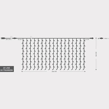 ΛΑΜΠΑΚΙΑ 240 LED ΚΟΥΡΤΙΝΑ 3MM, 36V, ΕΠΕΚΤΑΣΗ ΕΩΣ 3, 200X100CM, ΔΙΑΦΑΝΟ ΚΑΛΩΔΙΟ, ΘΕΡΜΟ ΛΕΥΚΟ LED, ΙΡ44