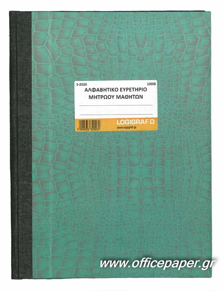 ΕΥΡΕΤΗΡΙΟ ΑΛΦΑΒ. ΜΗΤΡΩΟΥ ΜΑΘΗΤΩΝ ΔΗΜΟΤΙΚΟΥ Α4 100Φ ΔΕΜΕΝΟ