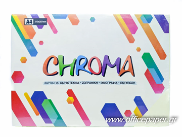 ΧΑΡΤΙ CHROMA A4 190gr   ΠΑΚETO 100ΦΥΛΛΑ  10 ΧΡΩΜΑΤΑ