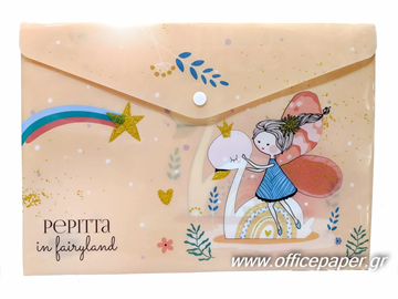 ΦΑΚΕΛΟΣ ΚΟΥΜΠΙ PEPITTA A4 (24Χ33cm) ΚΥΚΝΟΣ GLITTER 038570 2022