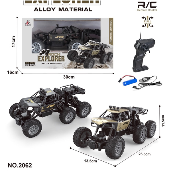 ΤΗΛΕΚΑΤΕΥΘΥΝΟΜΕΝΟ ΤΖΙΠ EXPLORER 2.4GHZ Metal 30x16x17cm ME ΜΠΑΤΑΡΙΕΣ LION ΕΠΑΝΑΦΟΡΤΙΖΟΜΕΝΕΣ