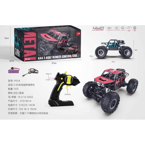 ΤΗΛΕΚΑΤΕΥΘΥΝΟΜΕΝΟ ΤΖΙΠ OFF ROAD 4X4 2.4GHZ Metal Joystick 38x22x18cm ME ΜΠΑΤΑΡΙΕΣ LION ΕΠΑΝΑΦΟΡΤΙΖΟΜΕΝΕΣ