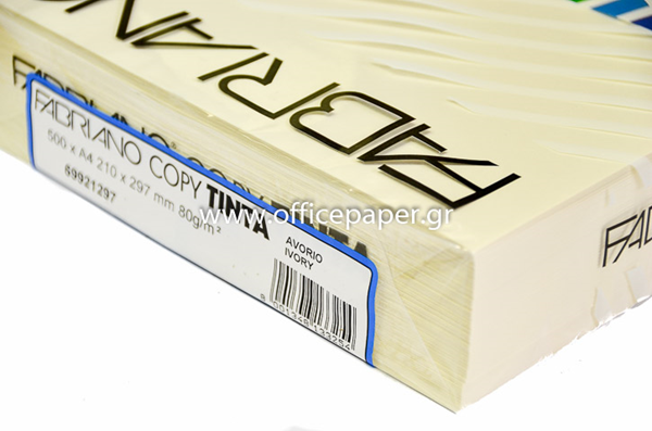 ΧΑΡΤΙ FABRIANO 80GR A4 IVORY-AVORIO  ΠΑΚ. 500ΦΥΛΛΑ