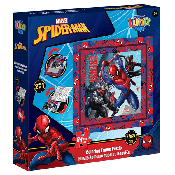 PUZZLE ΚΟΡΝΙΖΑ 64ΤΕΜ 27Χ27ΕΚ SPIDERMAN