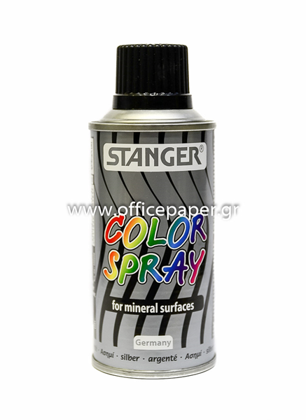 ΧΡΩΜΑ ΣΠΡΕΥ STANGER 150ml ΑΣΗΜΙ