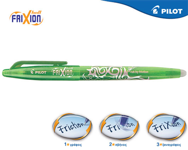 ΣΤΥΛΟ  PILOT  FRIXION-BALL  0,7 mm ΛΑΧΑΝΙ