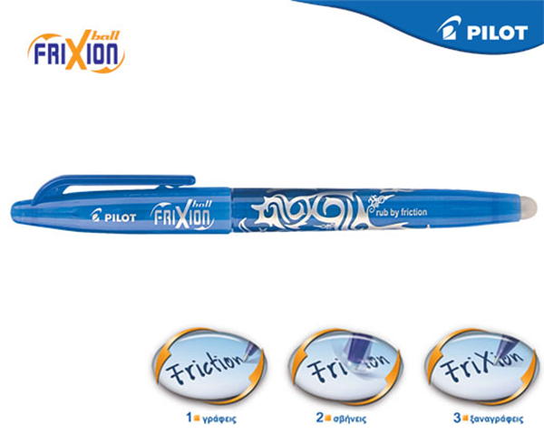 ΣΤΥΛΟ  PILOT  FRIXION-BALL  0,7 mm  ΣΙΕΛ