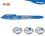 ΣΤΥΛΟ  PILOT  FRIXION-BALL  0,7 mm  ΣΙΕΛ