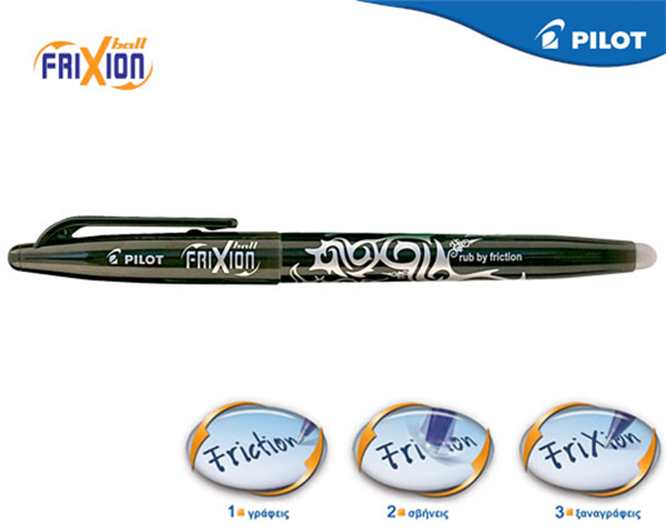 ΣΤΥΛΟ  PILOT  FRIXION-BALL  0,7 mm ΜΑΥΡΟ