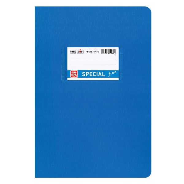 ΤΕΤΡΑΔΙΟ ΜΠΛΕ ΡΙΓΕ 17Χ25 20Φ. TYPOTRUST FINE 70gr.  ΕΛΛΑΣ