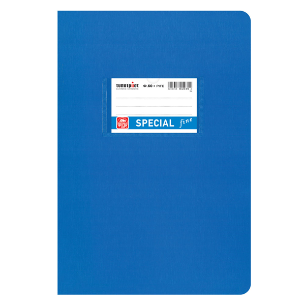 ΤΕΤΡΑΔΙΟ ΜΠΛΕ ΡΙΓΕ 17Χ25 60Φ. TYPOTRUST FINE 70gr.  ΕΛΛΑΣ