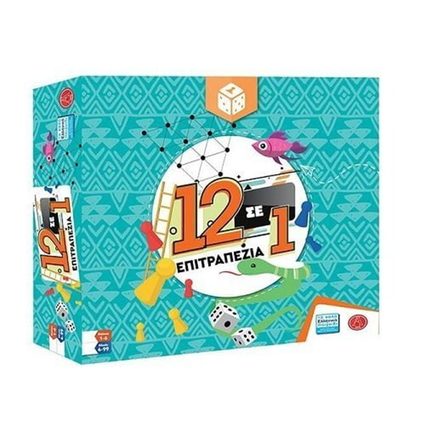 ΕΠΙΤΡΑΠΕΖΙΟ 12 ΣΕ 1 28x27x5cm ARGY TOYS 4-99 ΕΤΩΝ 0311