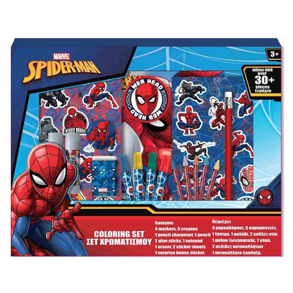 ΣΕΤ ΧΡΩΜΑΤΙΣΜΟΥ 30ΤΕΜ SPIDERMAN
