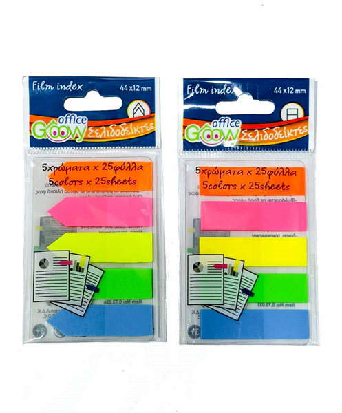 ΣΕΛΙΔΟΔΕΙΚΤΕΣ GROOVY ΠΑΡΑΛΛΗΛΟΓΡΑΜΜΟ 44X12mm 5ΧΡΩΜ.Χ25Φ No 0.73.031
