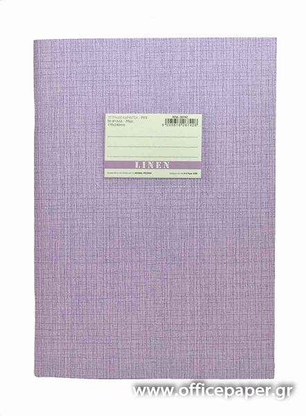 ΤΕΤΡΑΔΙΟ ΡΙΓΕ 17Χ25 50Φ. LINEN ΛΕΒΑΝΤΑ 70gr. ΕΛΛHNIKO ΠΡΟΙΟΝ