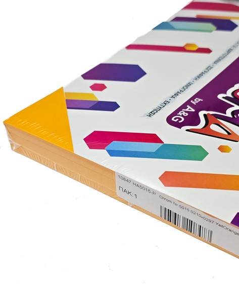 ΧΑΡΤΟΝΙ ΚΟΛΑΖ Α4 CHROMA 19 YELLOW ORANGE 190γραμ. ΠΑΚΕΤΟ 100 ΦΥΛΛΩΝ