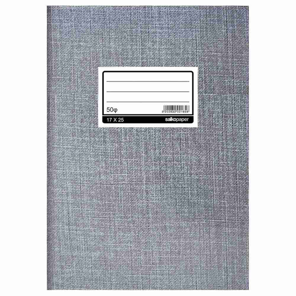 ΦΥΛΑΔΕΣ ΡΙΓΕ 20Χ30 200Φ ΣΚΛΗΡΟ ΕΞΩΦΥΛΛΟ