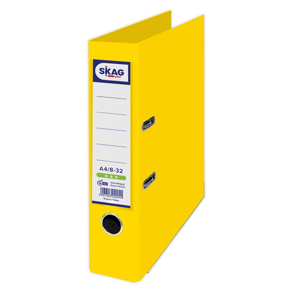 ΚΛΑΣΕΡ SKAG 8-32 ΚΙΤΡΙΝΟ ECO recyclable P.P