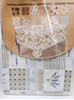 ΤΡΑΠΕΖΟΜΑΝΔΗΛΟ HARMONY 150X150εκ ΔΙΑΦΟΡΑ ΣΧΕΔΙΑ E-1121