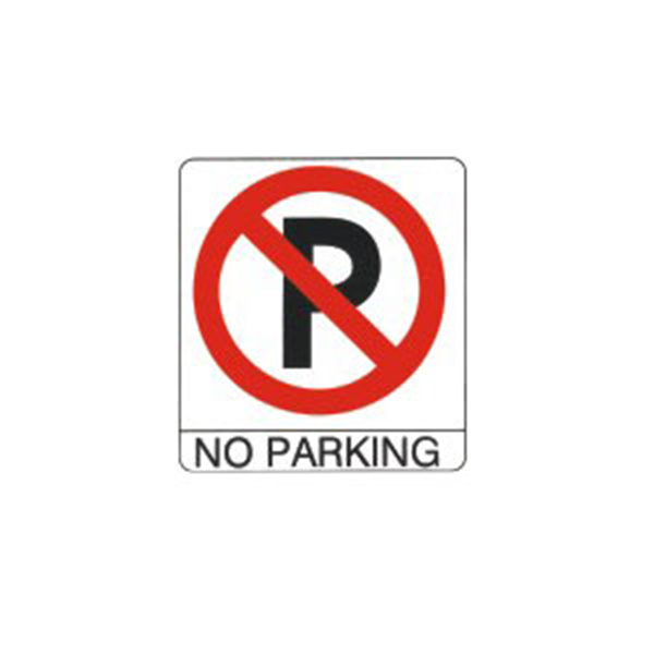 ΕΠΙΓΡΑΦΗ ΣΗΜΑ ΝO PARKING 10Χ10cm ΑΥΤΟΚΟΛΛΗΤΟ PVC