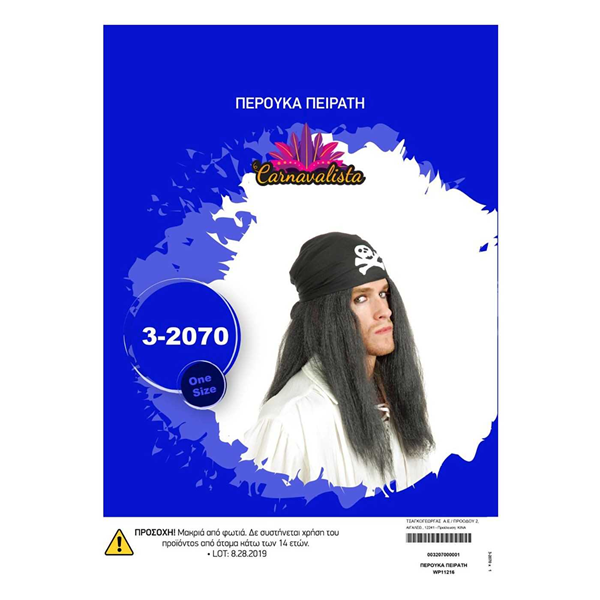 ΠΕΡΟΥΚΑ ΠΕΙΡΑΤΗ ΜΑΥΡΗ Carnavalista 3-2070