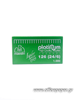 ΣΥΡΜΑΤΑ ROMA No126 (24/6) Platinum New!! 1000ΤΕΜ