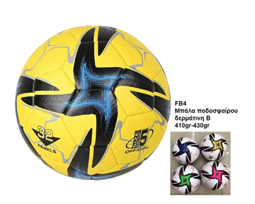 ΜΠΑΛΑ ΠΟΔΟΣΦΑΙΡΟΥ Δερμάτινη N5 410-430gr ΔΙΑΦΟΡΑ ΧΡΩΜΑΤΑ