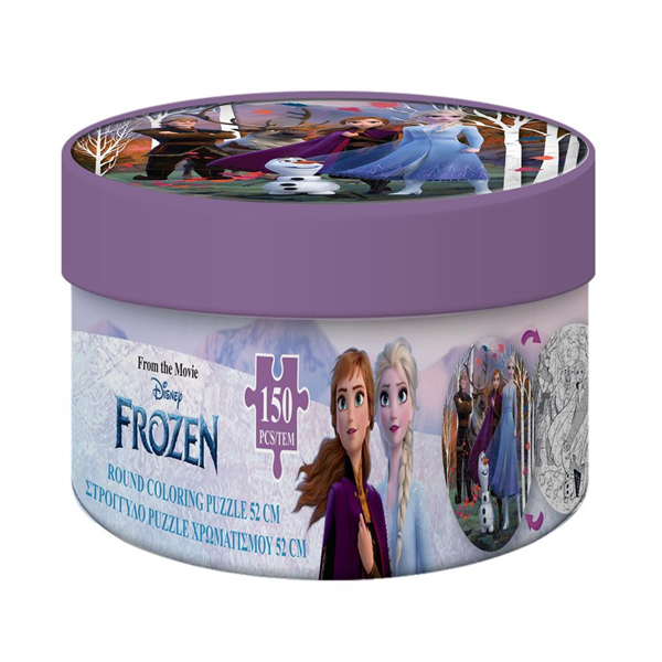 ΠΑΖΛ ΧΡΩΜΑΤΙΣΜΟΥ ΣΤΡΟΓΓΥΛΟ 52ΕΚ 150ΤΕΜ FROZEN 2ΟΨΕΩΝ 18x11 εκ. 000564001