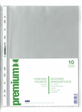 ΖΕΛΑΤΙΝΕΣ ΤΡΥΠΕΣ A4 Π ΣΑΓΡΕ 25 ΤΕΜΑΧΙΩΝ  60MIC 235X301MM PREMIUM
