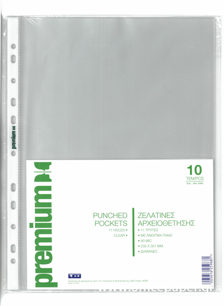 ΖΕΛΑΤΙΝΕΣ ΤΡΥΠΕΣ A4 Π ΣΑΓΡΕ 25 ΤΕΜΑΧΙΩΝ  60MIC 235X301MM PREMIUM
