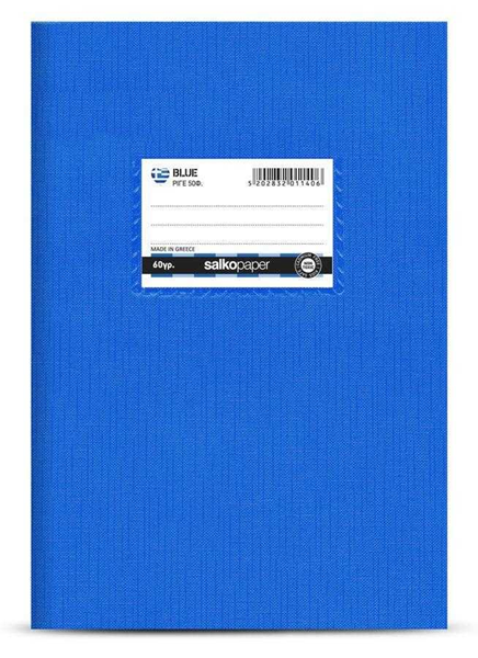 ΤΕΤΡΑΔΙΟ ΜΙΣΟ ΦΥΛΛΟ 17Χ25 50Φ. ΜΠΛΕ BLUE 60gr. SALKO  ΕΛΛHNIKO ΠΡΟΙΟΝ