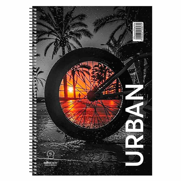 ΤΕΤΡΑΔΙΟ ΣΠΙΡΑΛ SALKO URBAN 17X25 35Φ ΘΕΜΑΤΑ 1 5821