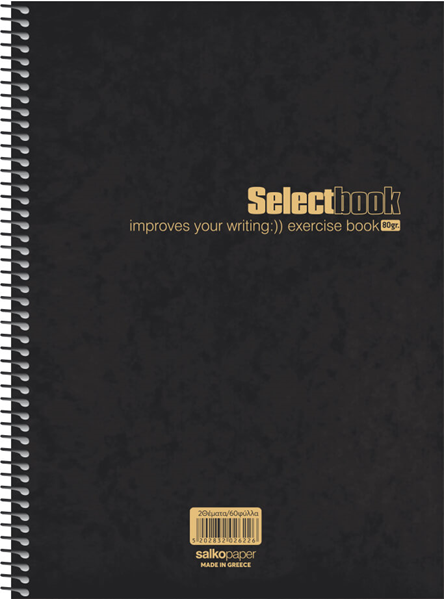ΤΕΤΡΑΔΙΟ ΣΠΙΡΑΛ SALKO SELECT BLACK  17X25 60Φ*120σελ. ΘΕΜΑΤΑ 2 2570