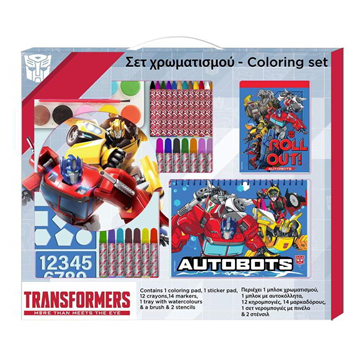 ΣΕΤ ΧΡΩΜΑΤΙΣΜΟΥ TRANSFORMERS ΣΕ ΚΟΥΤΙ 54X47X2EK. 000483202 2021