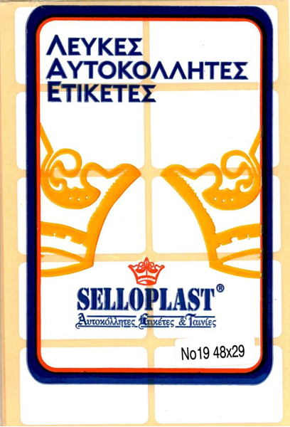 ΕΤΙΚΕΤΕΣ ΑΤΥΠΩΤΕΣ SELLOPLAST 40Χ72mm  Νο22 ΠΑΚ.40Φ