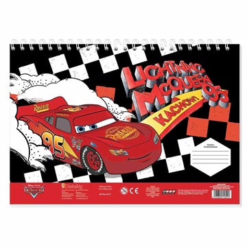 ΜΠΛΟΚ ΖΩΓΡΑΦΙΚΗΣ MUST TEAM CARS 23X33cm A4 40Φ ΜΕ ΣΤΕΝΣΙΛ ΚΑΙ ΑΥΤΟΚΟΛΛΗΤΑ 000564987
