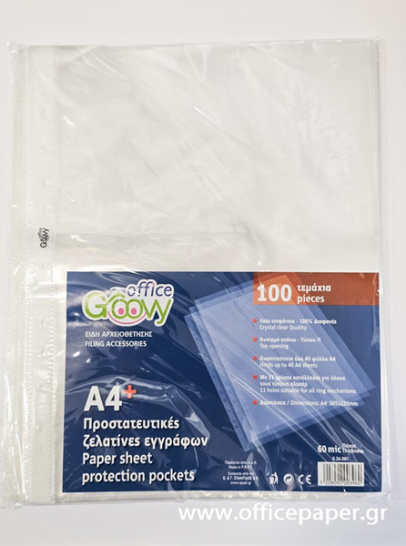 ΖΕΛΑΤΙΝΕΣ ΤΡΥΠΕΣ A4 GROOVY ΕΝΙΣΧΥΜΕΝΗ No60(μm) 100Τ ΔΙΑΦΑΝΗ 30,5X23.5cm 0.26.081