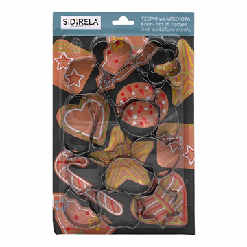 ΚΟΥΠΑΤ ΜΕΤΑΛΛΙΚΑ ΣΕΤ 15ΤΕΜΑΧΙΑ ΧΡΙΣΤΟΥΓΕΝΝΑ 19x28cm (φιγούρα~6-7cm) ΙΝΟΧ Ε-3732