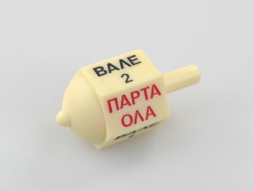 ΠΑΡΤΑ ΟΛΑ ΣΒΟΥΡΑΚΙ  Νο05858