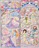 ΑΥΤΟΚΟΛΛΗΤΑ PRINCESS Pencilia sticker 20Χ9ΕΚ. ΔΙΑΦΟΡΑ ΣΧΕΔΙΑ 13-1526