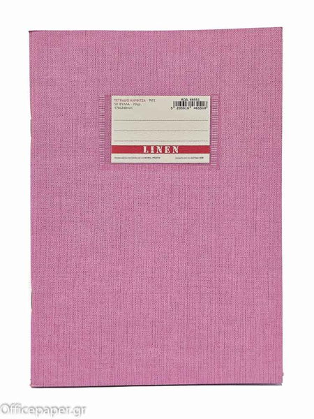 ΤΕΤΡΑΔΙΟ ΡΙΓΕ 17Χ25 50Φ. LINEN ΡΟΖ 70gr. ΕΛΛHNIKO ΠΡΟΙΟΝ