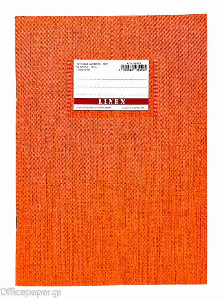 ΤΕΤΡΑΔΙΟ ΡΙΓΕ 17Χ25 50Φ. LINEN ΠΟΡΤΟΚΑΛΙ 70gr. ΕΛΛHNIKO ΠΡΟΙΟΝ