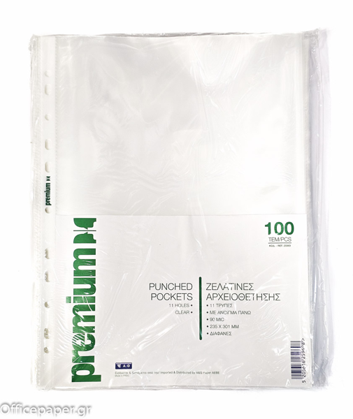 ΖΕΛΑΤΙΝΕΣ ΤΡΥΠΕΣ A4 PREMIUM No9 100Τ CLEAR 30,1X23,5cm ΕΝΙΣΧΥΜΕΝΗ -ΛΕΥΚΗ ΡΑΧΗ 25969