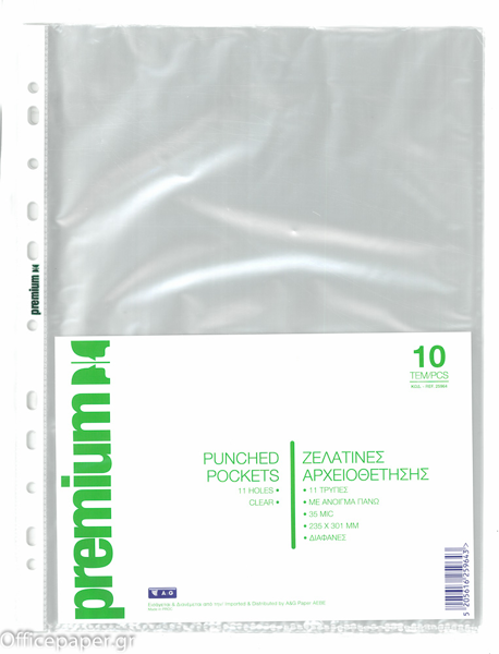 ΖΕΛΑΤΙΝΕΣ ΤΡΥΠΕΣ A4 PREMIUM 35mic 10Τ CLEAR 30,1X23,5cm ΕΝΙΣΧΥΜΕΝΗ ΛΕΥΚΗ ΡΑΧΗ 25964